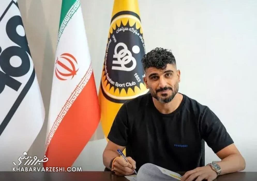 مدافع استقلالی در سپاهان ماندگار شد