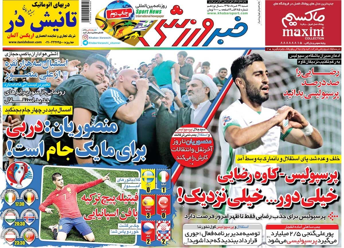 ۱۰ سال گذشت| منصوریان: دربی برای ما یک جام است!