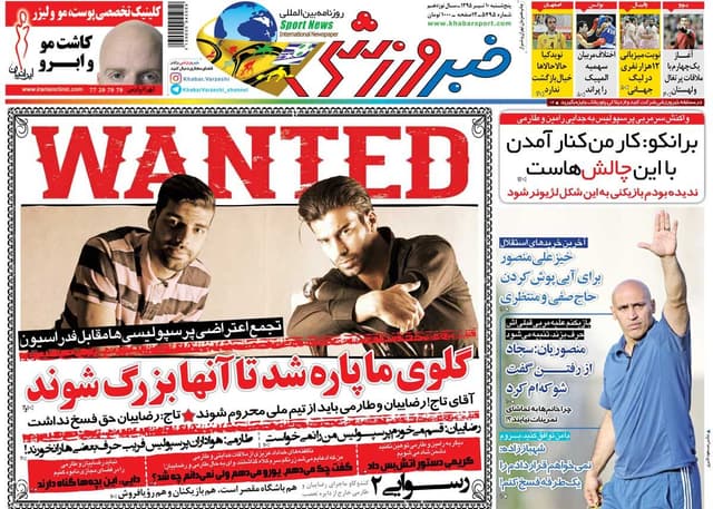 ۱۰ سال گذشت| گلوی ما پاره شد تا آن‌ها بزرگ شوند
