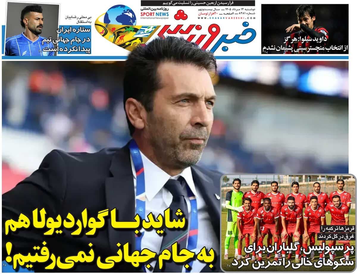 شاید با گواردیولا هم به جام جهانی نمی‌رفتیم/ روزنامه خبرورزشی دوشنبه را ببینید