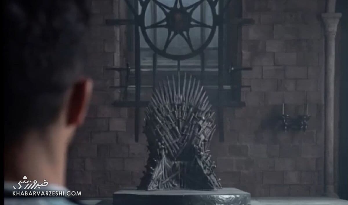 ویدیو| آلومینیوم به سبک گیم آو ترونز (Game Of Thrones) از بازیکن جدیدش رونمایی کرد!