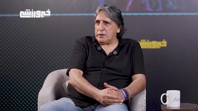 این‌که به پرسپولیس ۵-۶ گل نزدیم خیانت شاهرخ بیانی بود! +ویدیو
