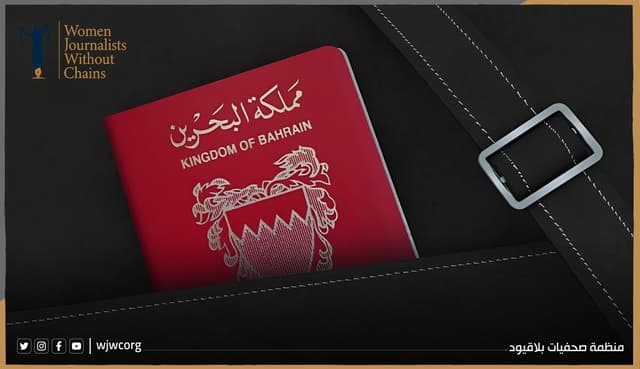 Bahrain intensifies crackdown with expulsion of MPs, mass citizenship revocations