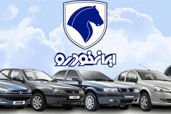 ایران‌خودرو دوباره محصولات خود را گران می‌کند