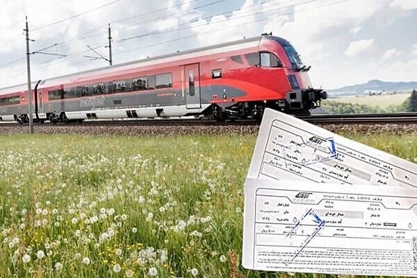 پیش‌فروش بلیت‌ قطارهای مسافری تیر آغاز شد