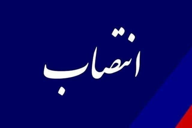 انتصاب سرپرست بیمارستان فاطمه الزهراء «س» شهرستان مهر