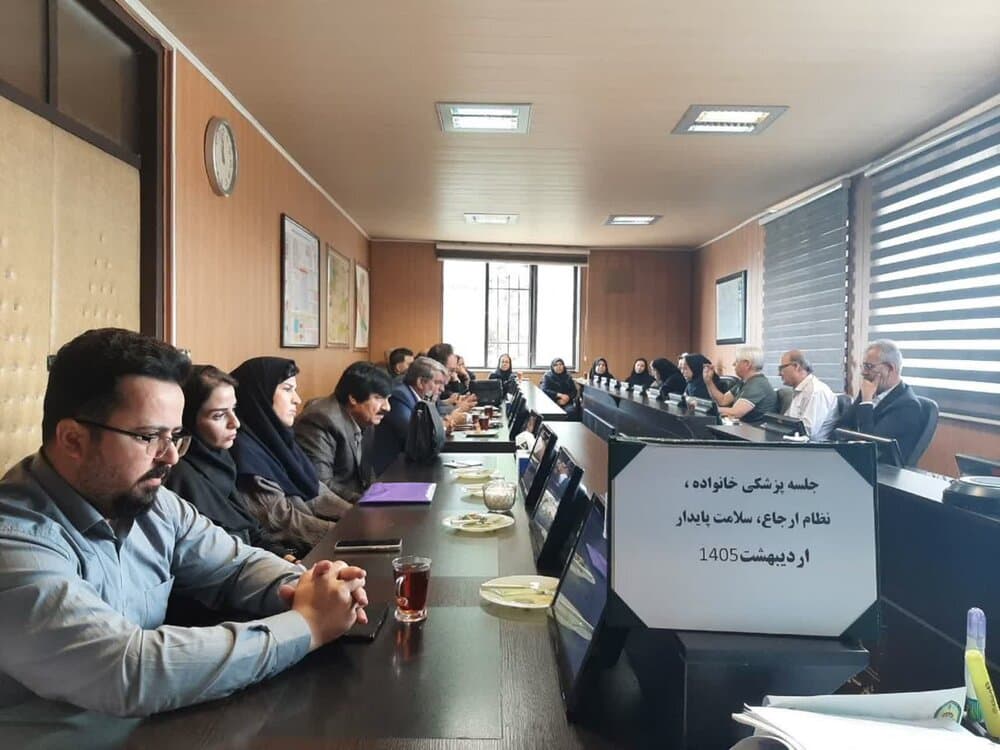 برگزاری نشست پزشکی خانواده و نظام ارجاع در مرکز بهداشت شهرستان کرمانشاه