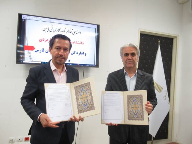 انعقاد تفاهم‌نامه همکاری دانشگاه جامع علمی‌کاربردی فارس و اداره‌کل استاندارد فارس