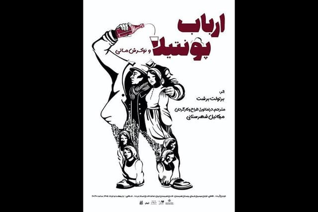 IAF to host Bertolt Brecht’s “Mr. Puntila and His Man Matti” 