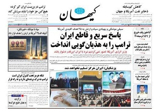 Warships cannot secure victory over Iran 