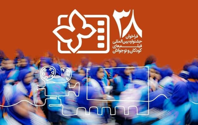 38th ICFF to dedicate special section to war-affected children 