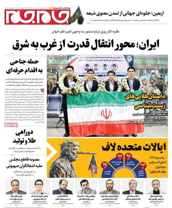Miraculous efficiency: How Iran rebuilt its infrastructure after US attacks