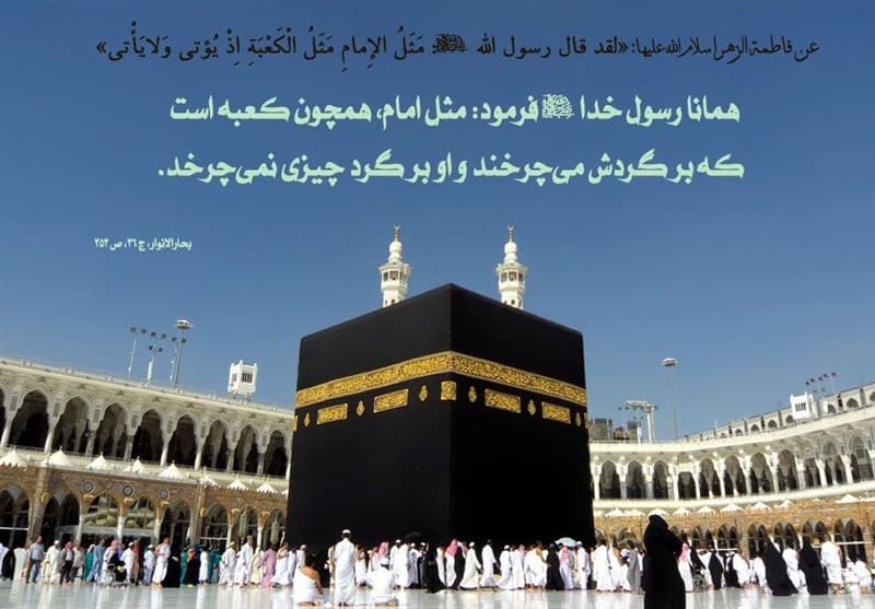 ارتباط کعبه با امامت؛ حقیقتی که اهل‌بیت از آن پرده برداشتند