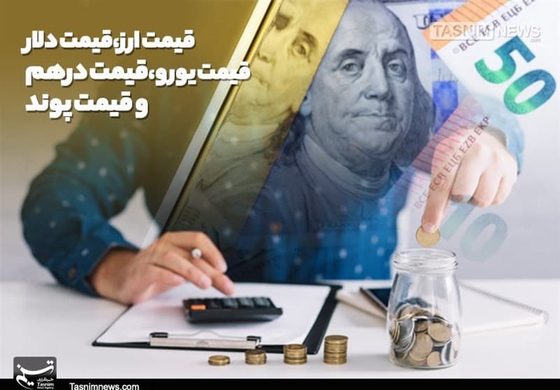 حواله دلار 142 هزاری شد