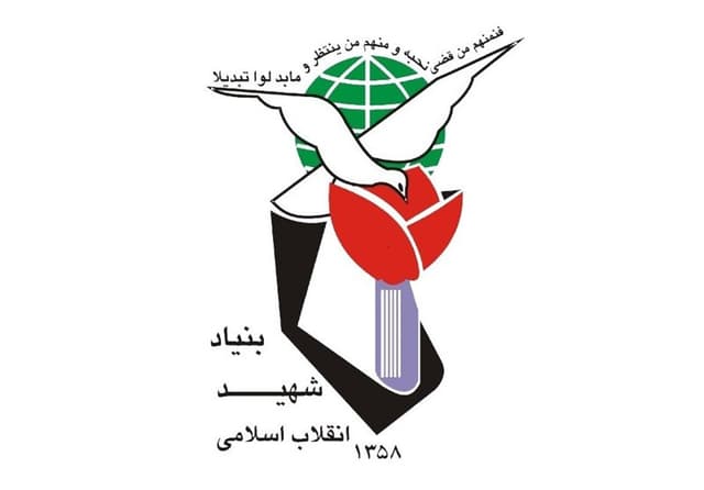 شهادت 1460 غیرنظامی در جنگ تحمیلی/ مکاتبه با گوترش درباره مدرسه میناب