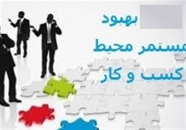 حذف شرط مدرک فنی و حرفه‌ای از شرایط دریافت بیش از 500 مجوز صنفی