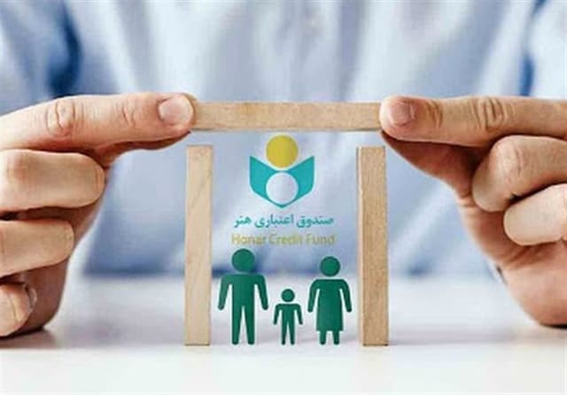 ارائه بیمه آتش‌سوزی منازل مسکونی با پوشش جنگ و سرقت ویژه اصحاب فرهنگ