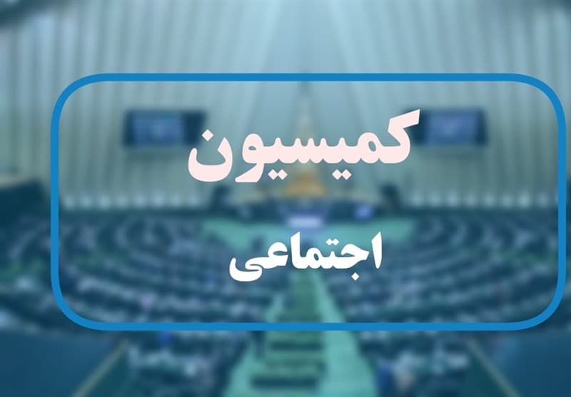 نظام نوین محاسبه بازنشستگی/ تشکیل کمیته برای بررسی موضوع