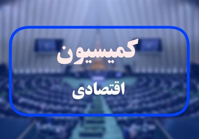جزئیات طرح ثبت الکترونیکی سفته و برات