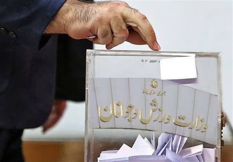رعایت نشدن یک اصل اساسی در انتخابات بدنسازی و احتمال ابطال