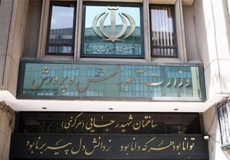 ساماندهی و کاهش تنوع مدارس در شورای عالی آموزش‌وپرورش در حال بررسی است