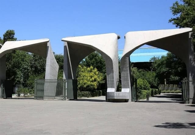 پذیرش بدون آزمون دانشجویان استعداد درخشان در دانشگاه تهران