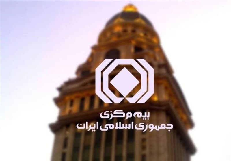 رئیس‌کل بیمه مرکزی: رضایت ذی‌نفعان اولویت صنعت بیمه است