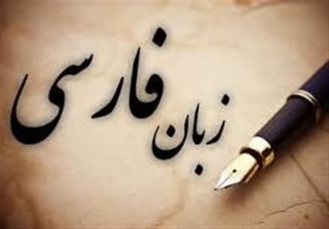 دیجیتال‌سازی  17 هزار نسخه خطی فارسی در پاکستان