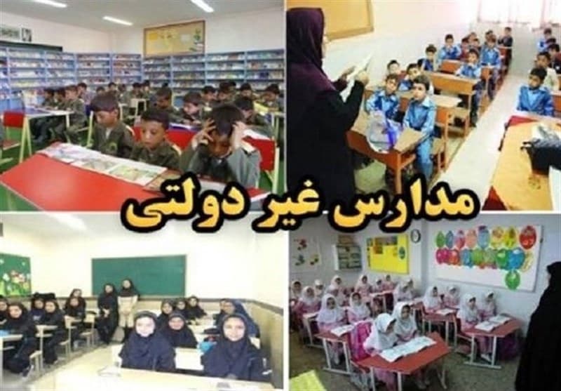 بیمه کامل معلمان مدارس غیردولتی اجباری شد