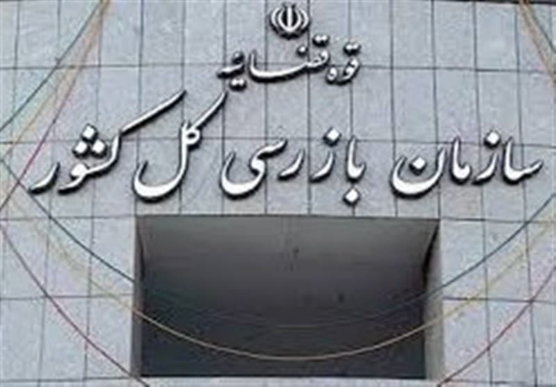 هشدار سازمان بازرسی به مدیران عامل باشگاه‌های لیگ برتر