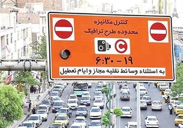 تخفیف 90درصدی طرح ترافیک به خودروهای برقی/کارت‌بلیت نامحدود خبرنگاری