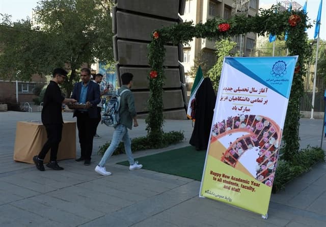 حضور دانشجویان خارجی دانشگاه امیرکبیر در کلاس‌های مجازی