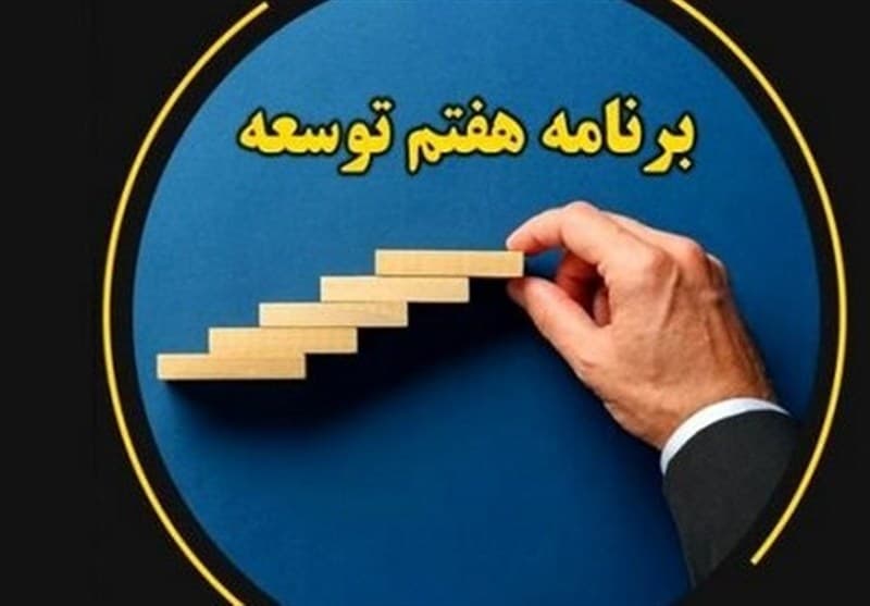 واردات کشتی‌ گردشگری وشناورهای تفریحی از محل مجوز برنامه هفتم کلیدخورد