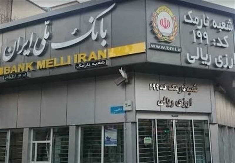 بازگشت تدریجی خدمات بانک ملی ایران پس از اختلال فنی