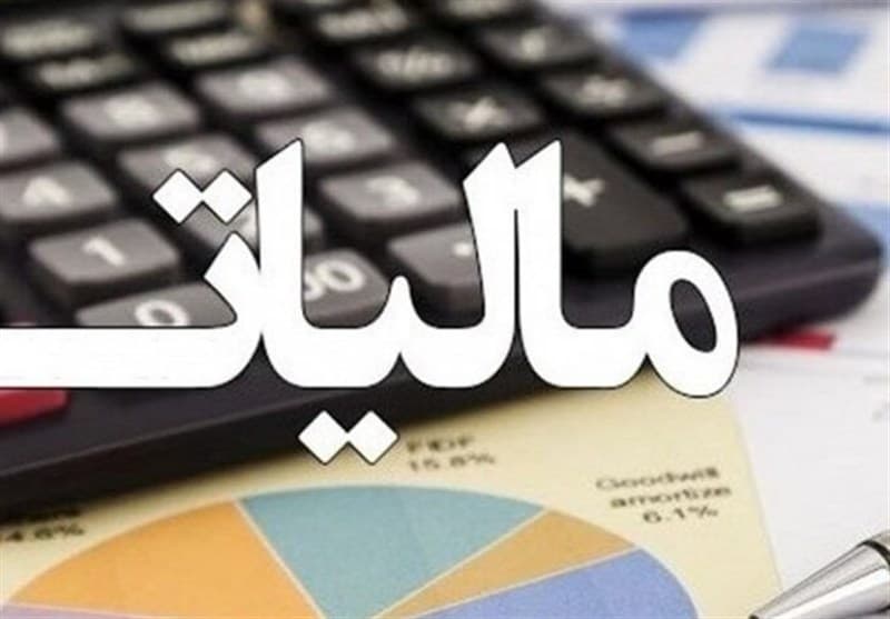 اصلاح موعد زمانی بارگذاری اطلاعات در سامانه دفاتر تجاری