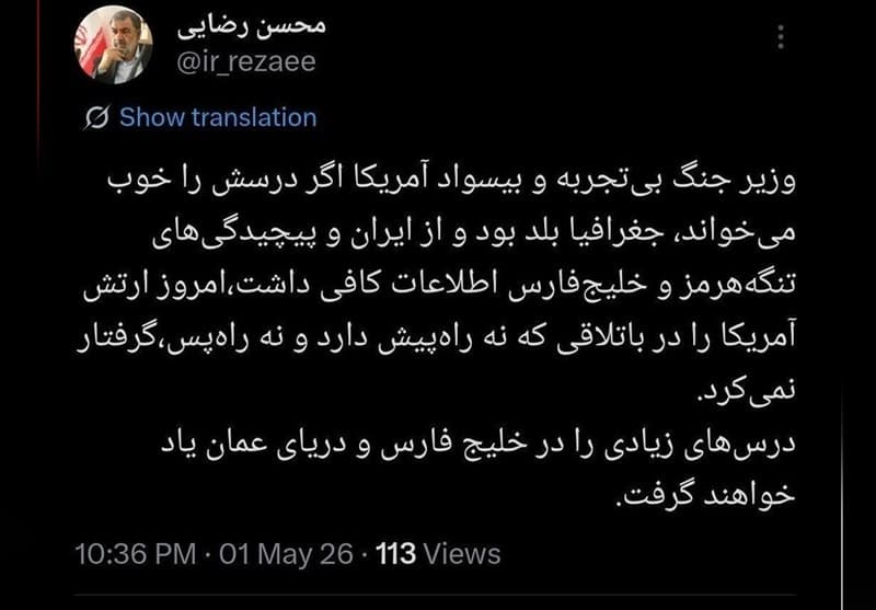 هگست ارتش آمریکا را در باتلاق خلیج فارس گرفتار کرده است