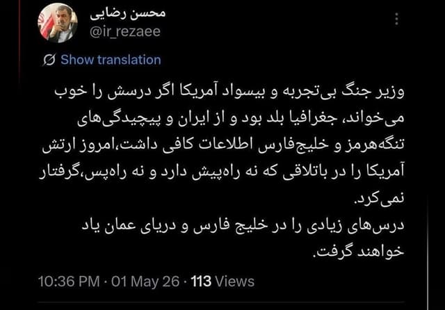هگست ارتش آمریکا را در باتلاق خلیج فارس گرفتار کرده است