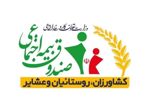 حقوق مستمری‌بگیران روستایی 30 درصد افزایش یافت