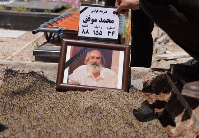 رهسپاری محمد موفق به خانه ابدی