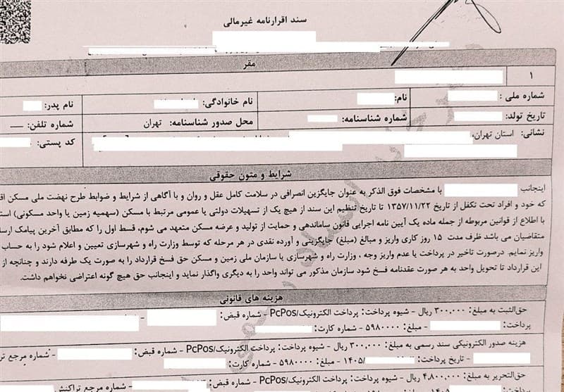 اخذ اقرارنامه از متقاضیان نهضت ملی مسکن تایید شد