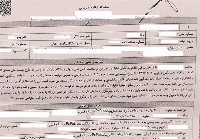 اخذ اقرارنامه از متقاضیان نهضت ملی مسکن تایید شد
