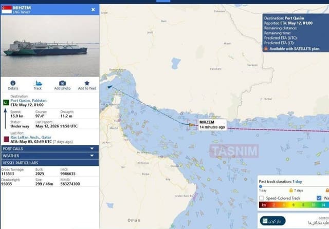 عبور نفتکش قطری از تنگه هرمز