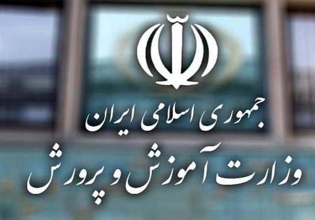 مدیران مدارس ملزم به دریافت گواهی صلاحیت حرفهای شدند