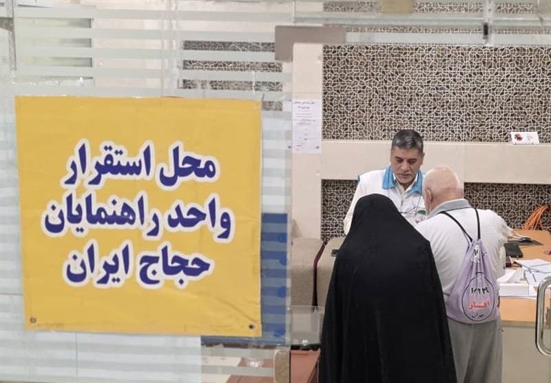 حضور راهنمایان حج آرامش زائران را افزایش داد