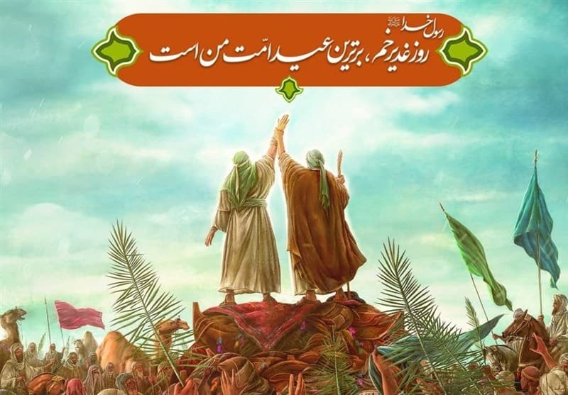 آغاز مهمانی کیلومتری غدیر؛ بیعت دوباره‌ی مردم با ولایت