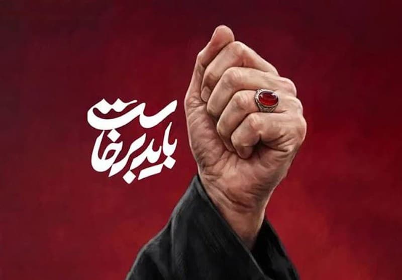 «باید برخاست» شعار محوری راهپیمایی جاماندگان اربعین