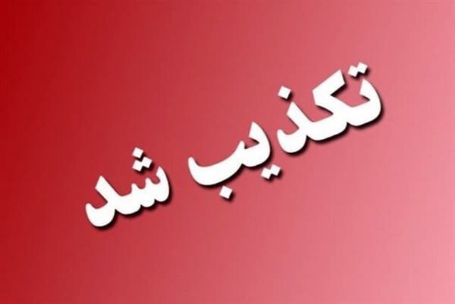 ادعای آمریکا درباره غرق‌کردن قایق‌های ایران تکذیب شد
