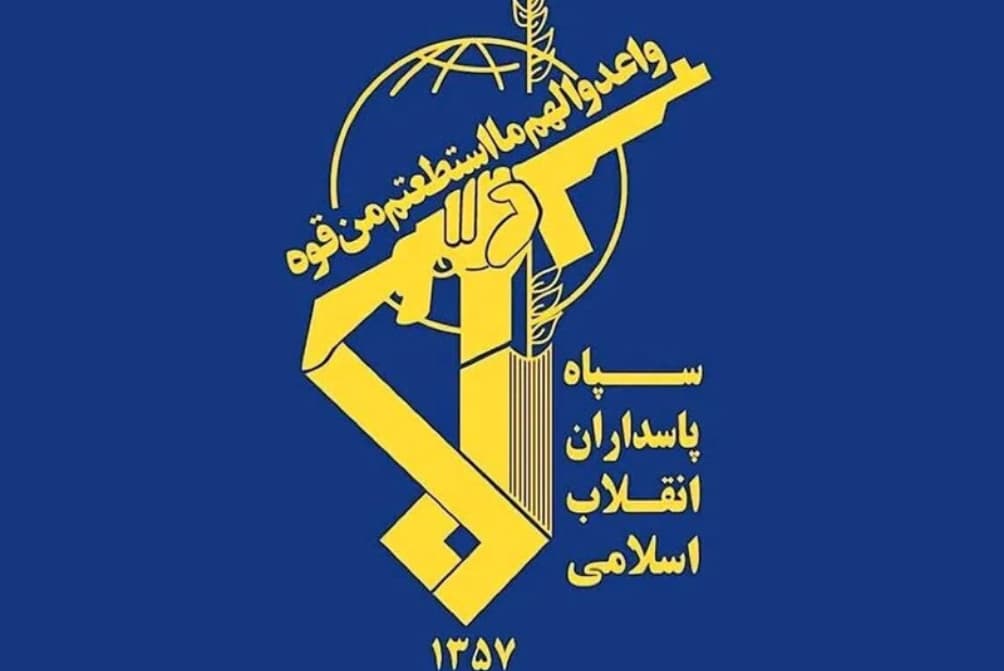 سپاه پاسداران: در صورت تکرار زیاده‌خواهی دشمن، پاسخ قاطع خواهیم داد