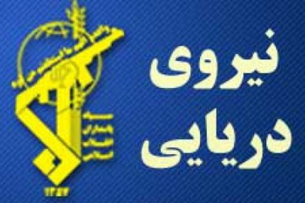 هشدار مجدد نیروی دریایی سپاه به شناورها در مورد تردد از تنگه هرمز