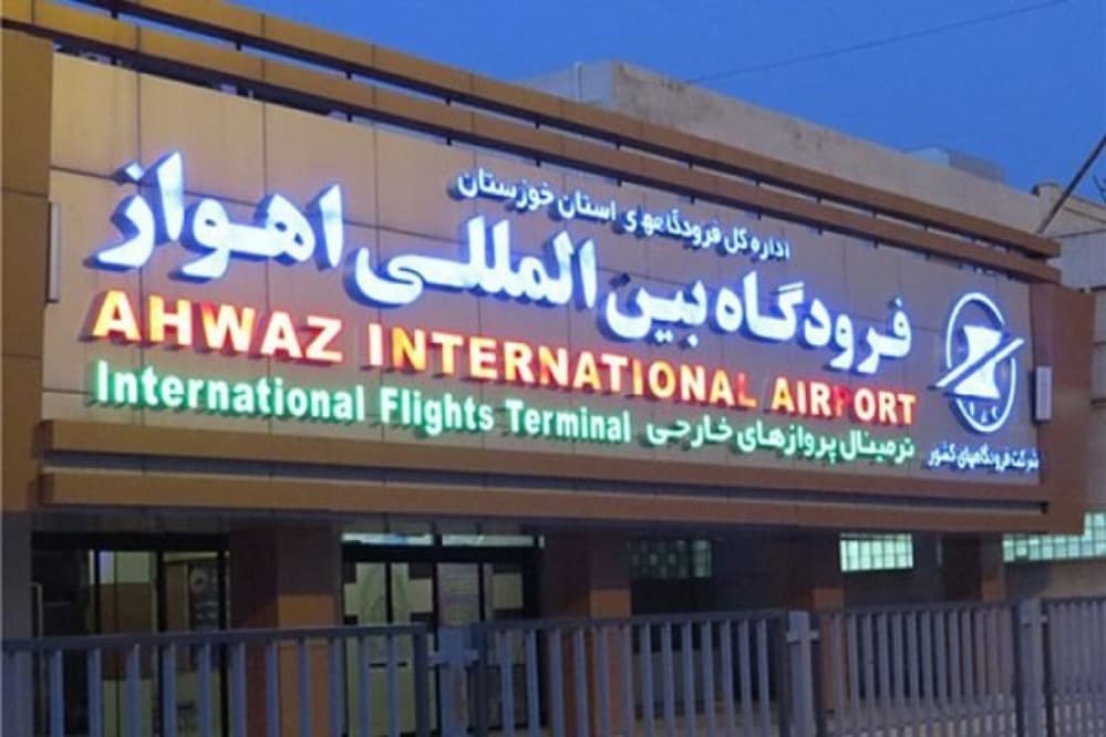 پروازهای فرودگاه اهواز از هفته آینده برقرار می شود